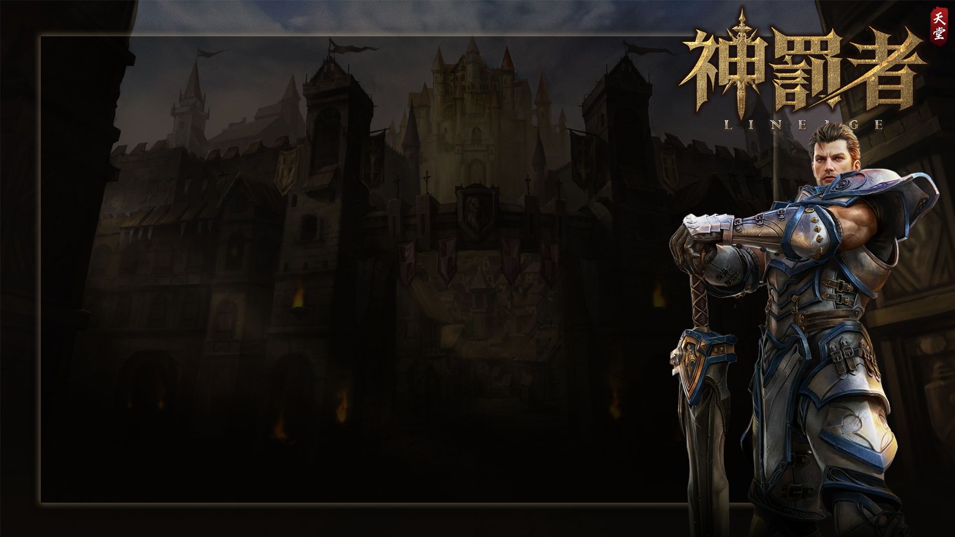 神罰者文宣.png