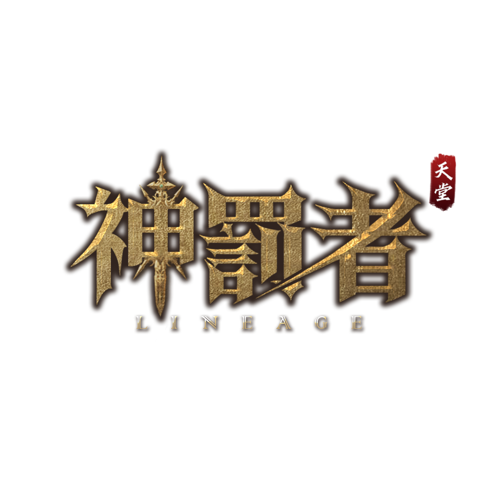 神罰者logo.png